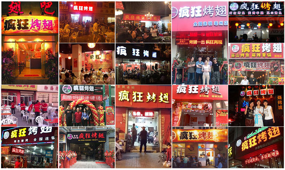 吉阳镇烧烤加盟,学烧烤技术,开烧烤店多少钱