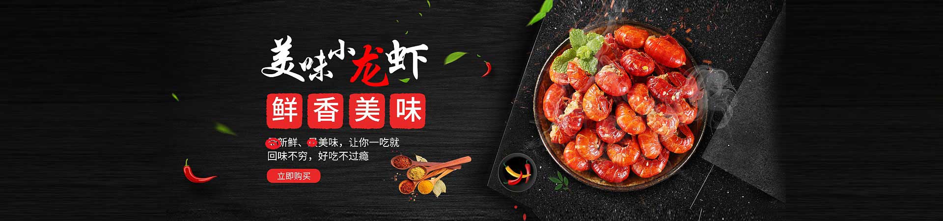 吉阳镇火锅加盟